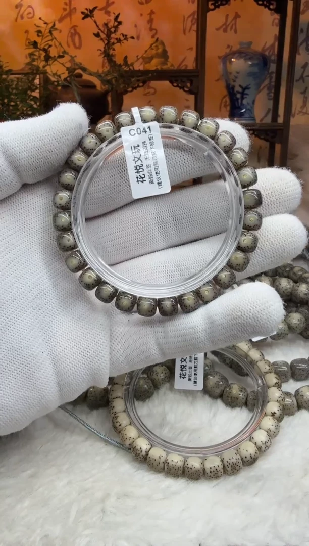 【闪购商品】星月菩提吊坠8x7黑冰双留白C041