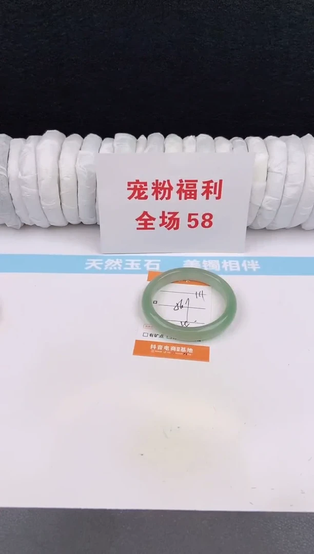 未镶嵌手镯石英质玉111