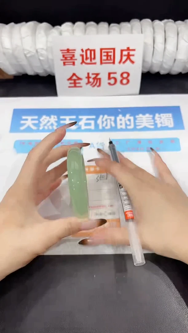 未镶嵌手镯石英质玉s101-56.5