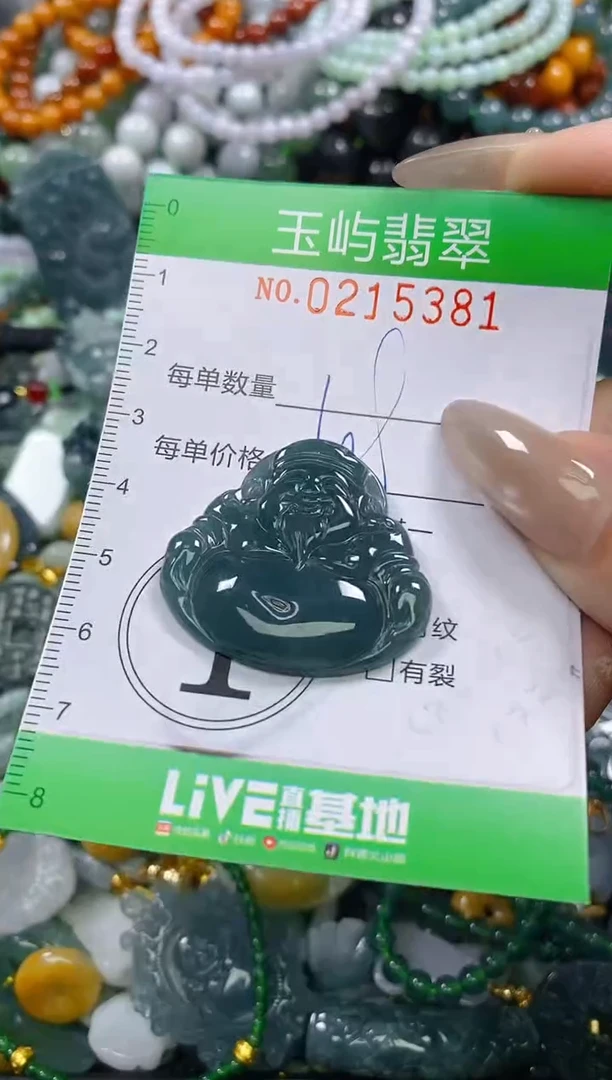 颈饰未镶嵌翡翠闪购0215381