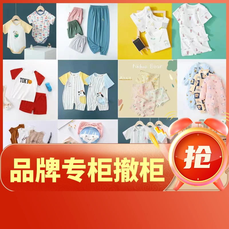 【婴童专属GG】母婴用品 儿童用品 新生儿产品