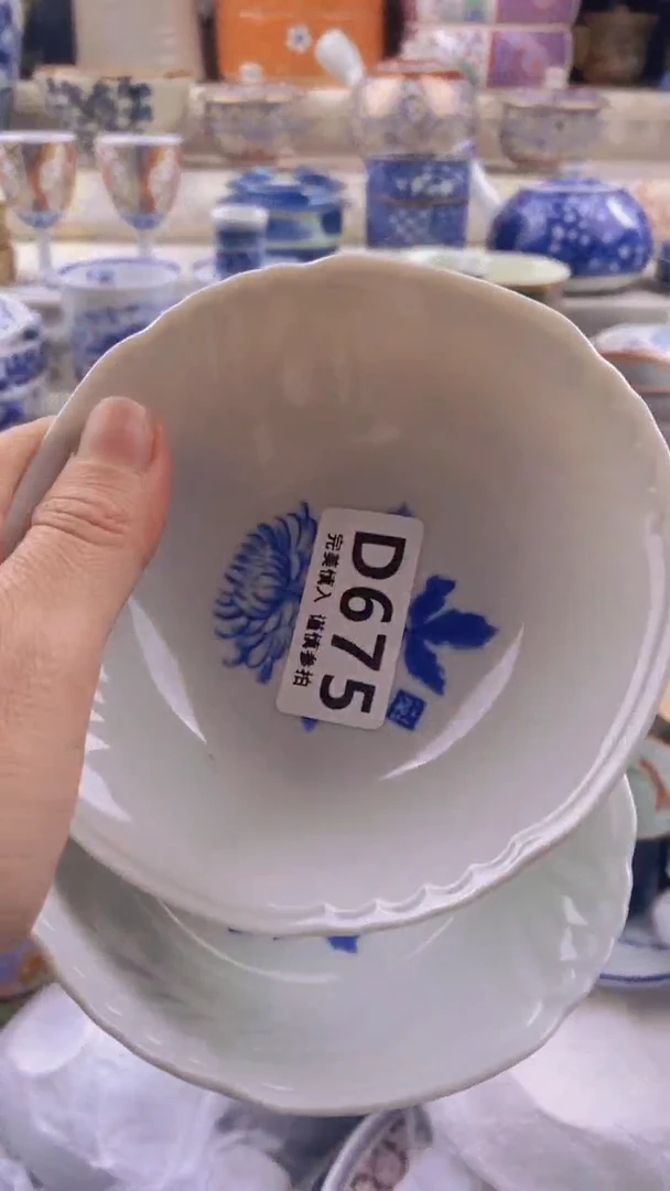 瓷片瓷片          675