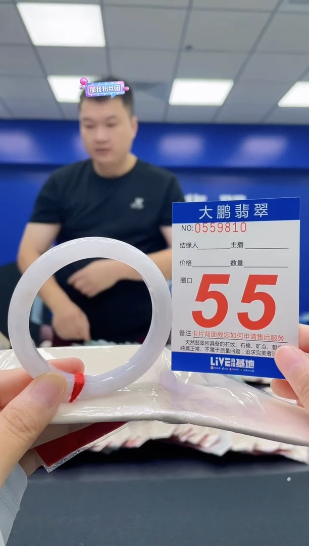 翡翠手镯未镶嵌AAAAAAAA