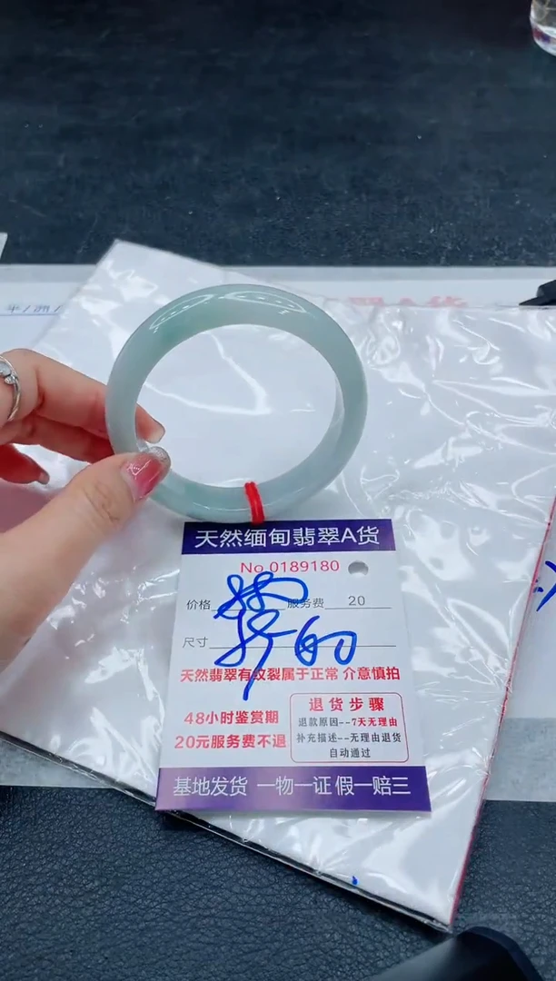 翡翠手镯未镶嵌66666666666