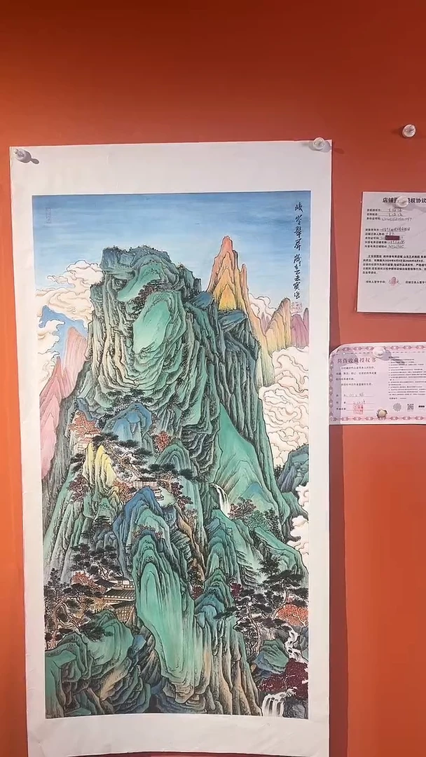 国画 国画王保強老師8平方尺绘画手绘