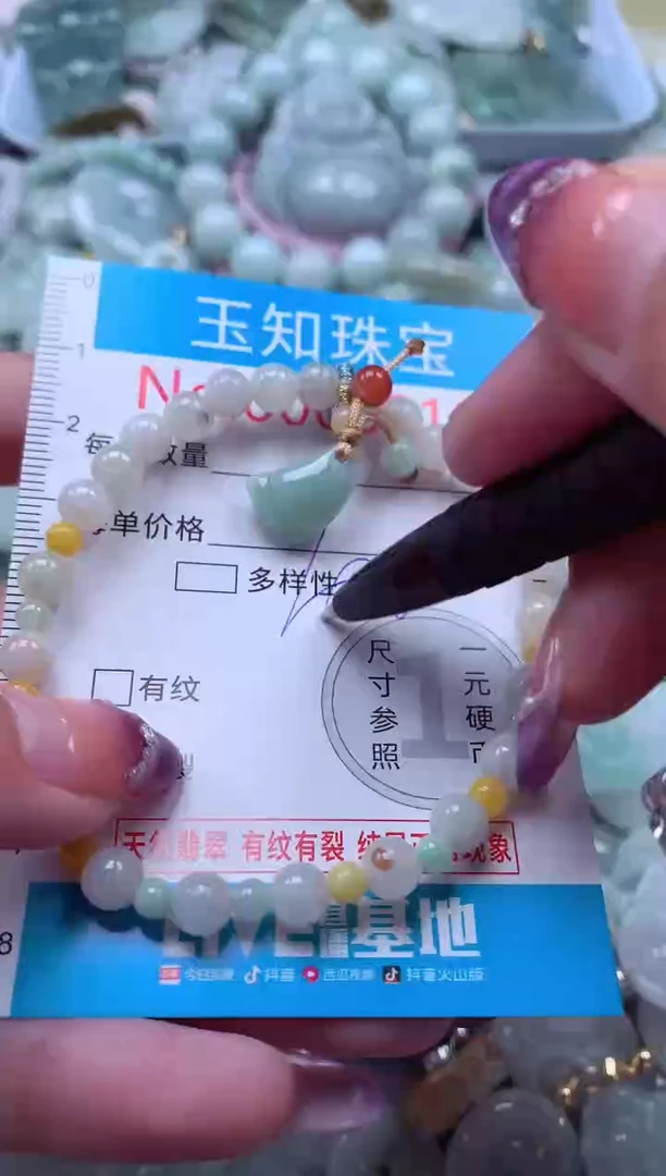 翡翠未镶嵌吊坠(不含链)6910
