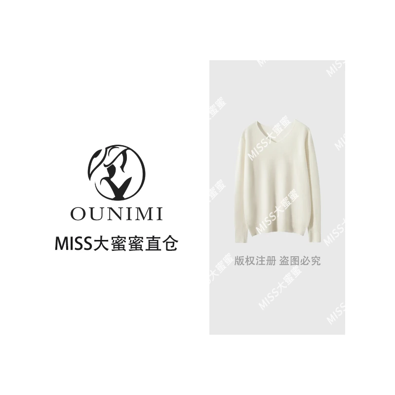 新款百分百纯羊毛一线成衣V领 PGXN8641