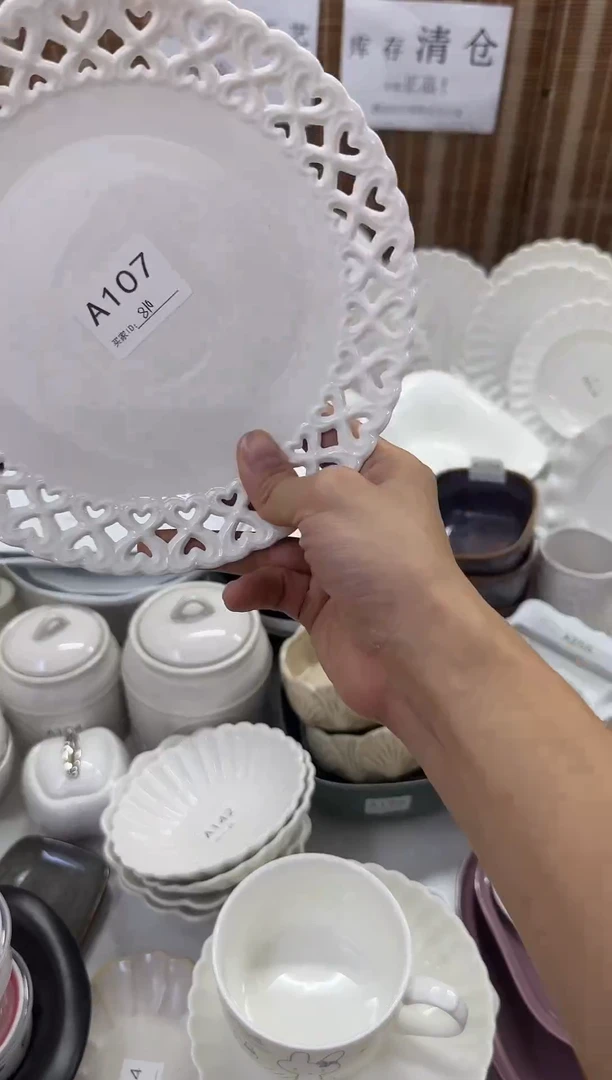 瓷库存清仓全部正品
