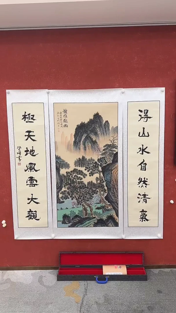 国画9.28-严选-启.顺-四尺山水带对联-C11