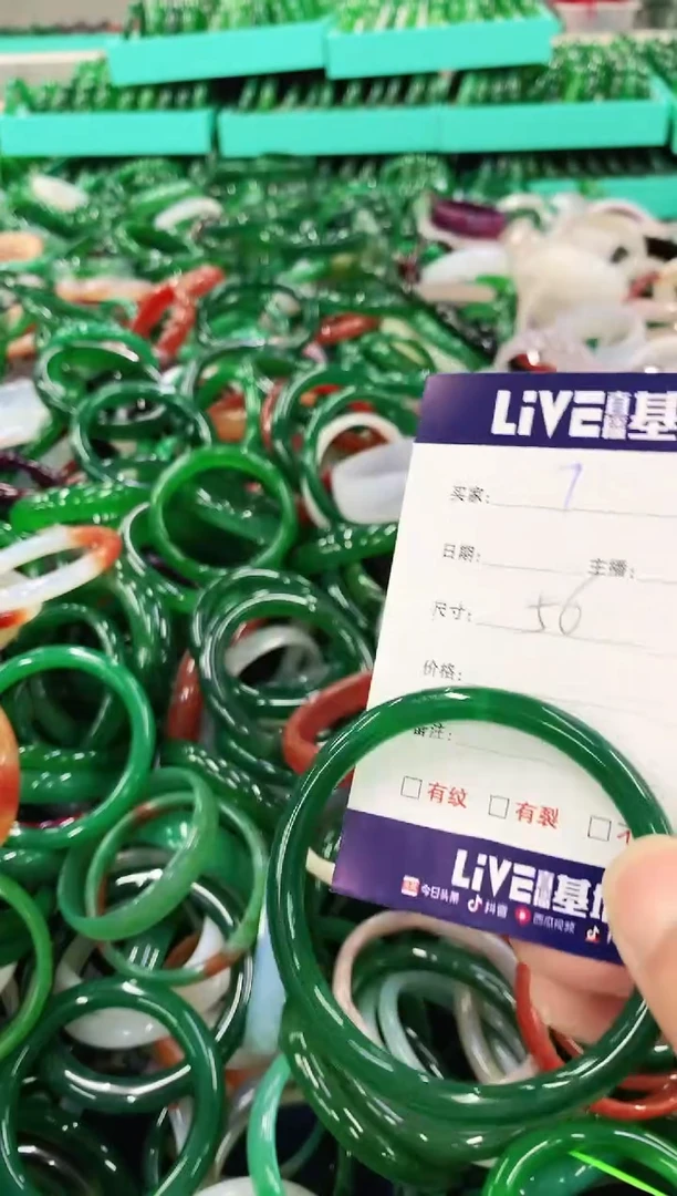 手镯玛瑙/玉髓未镶嵌7