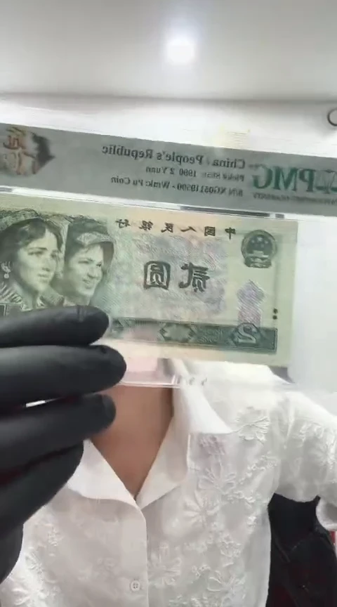 【闪购商品】PMG66分902XG冠门单张无4