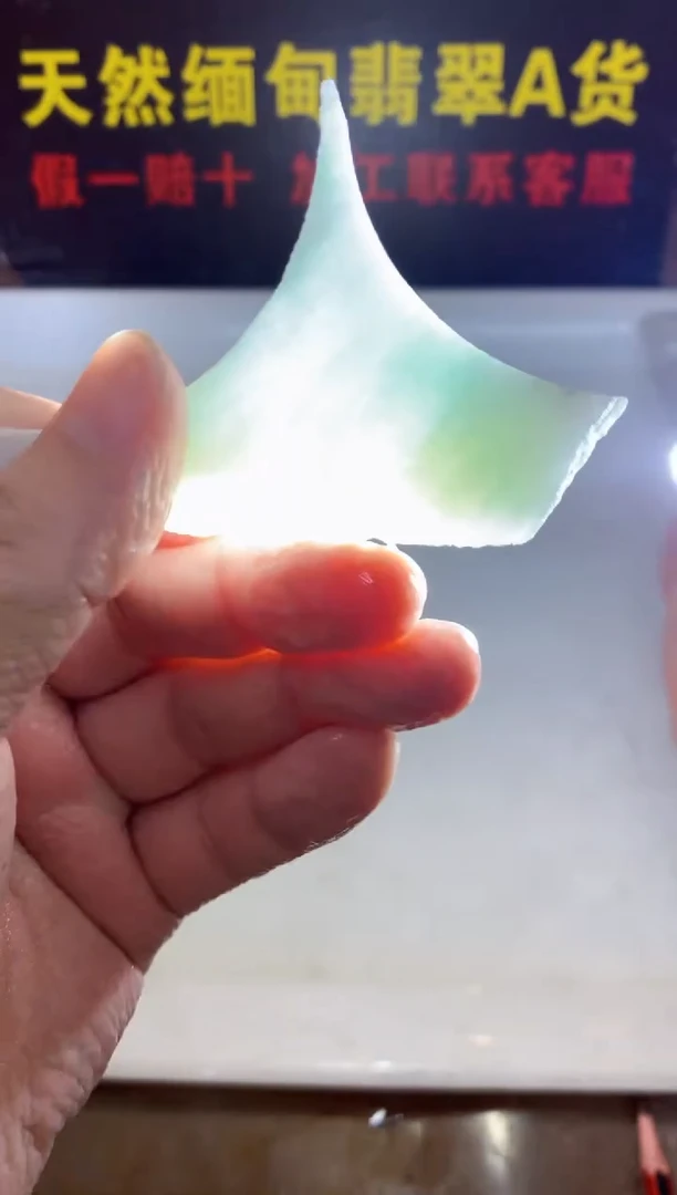 翡翠裸石0东0翡翠珠宝7992