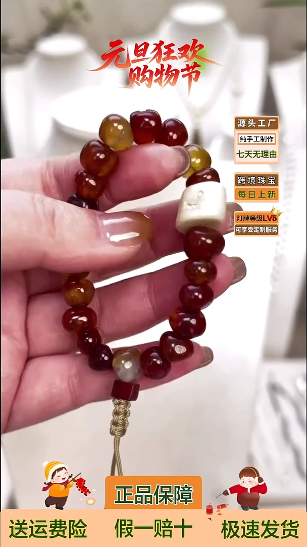 未镶嵌手绳淡水珍珠r**n阿拉善原石玛脑编织手串