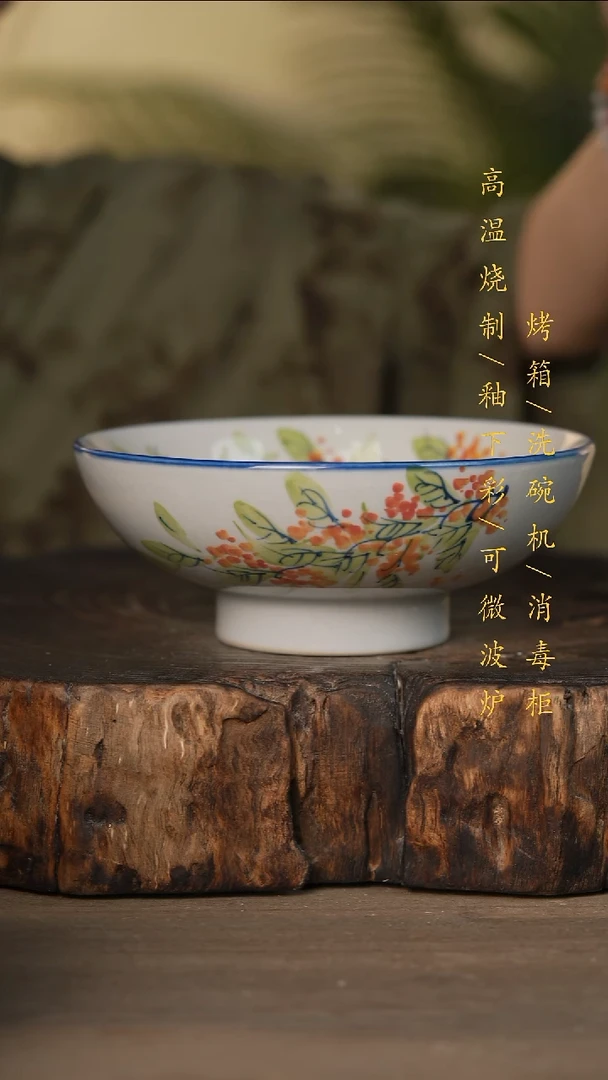 瓷片景德镇高温釉下彩可微波烤箱洗碗机