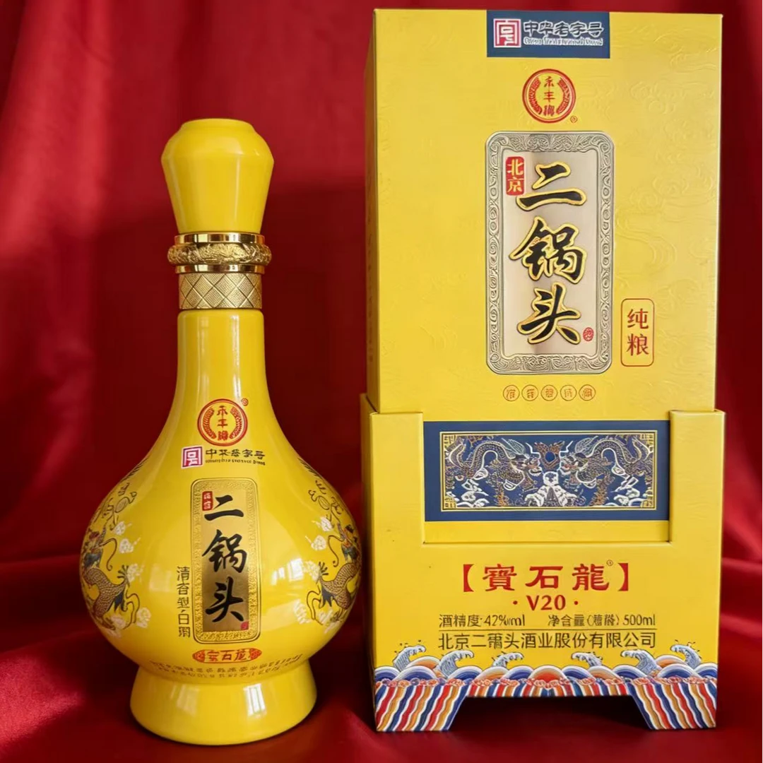 宝石龙V20北京二锅头/42度/清香型白酒/500ml*6瓶/整箱装