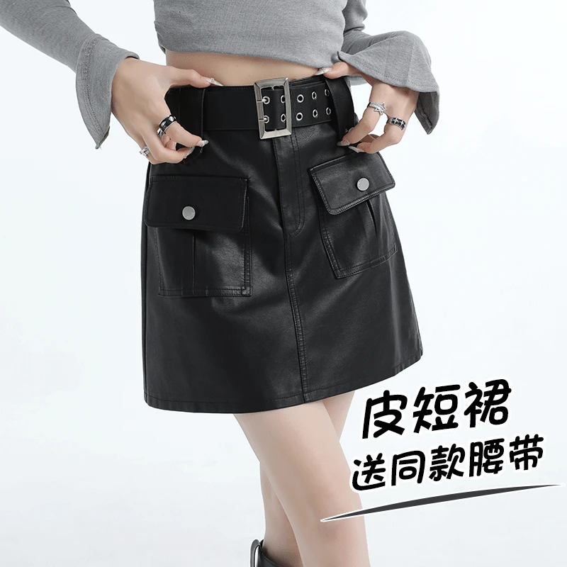 黑色pu皮裙半身裙女2025早秋新款性感包臀辣妹高腰a字工装短裙子