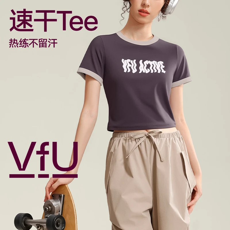 VFU【主播爆款】美式拼色短袖瑜伽服上衣女春夏凉感速干训练45076