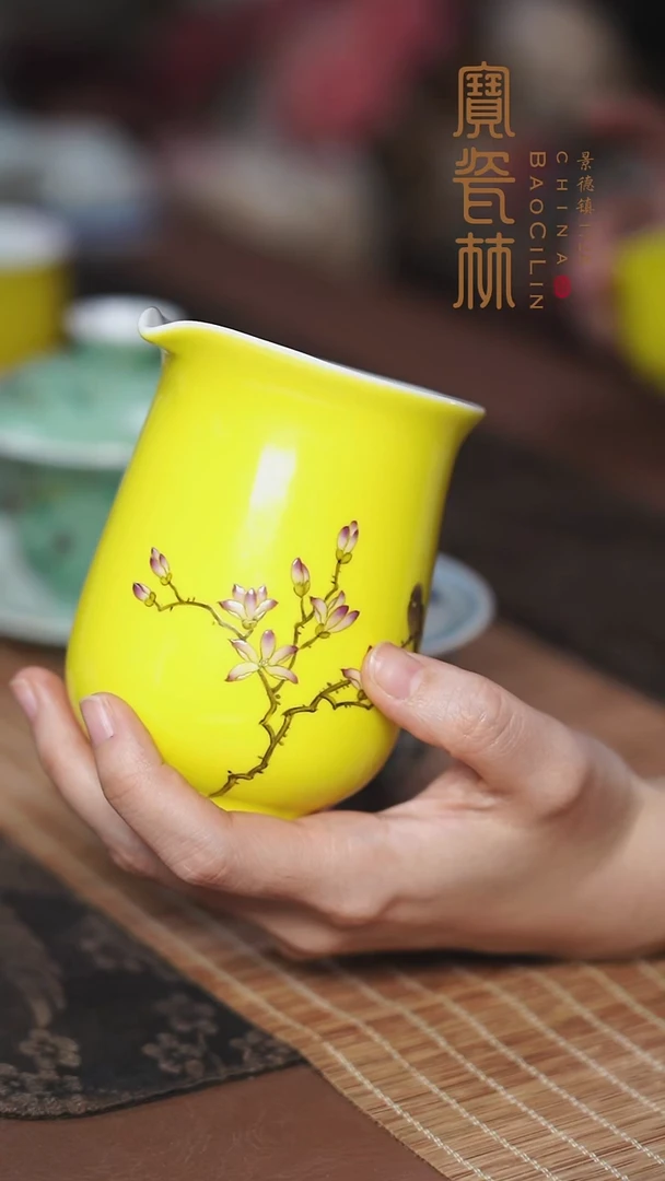 明黄粉彩紫玉分水