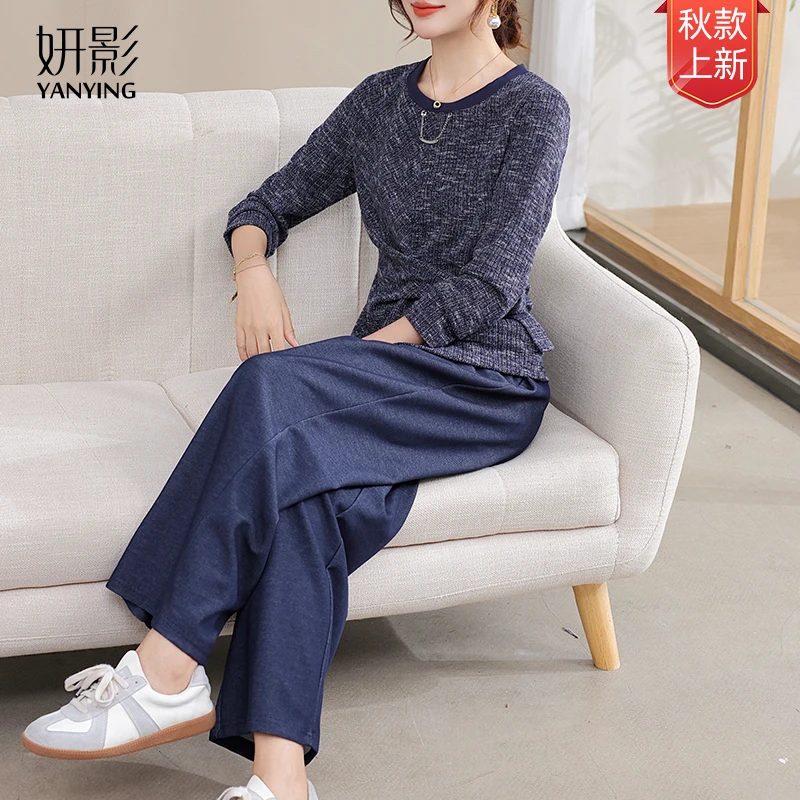 妍影秋季新款系带收腰上衣春秋减龄时尚休闲长袖妈妈装显瘦套装