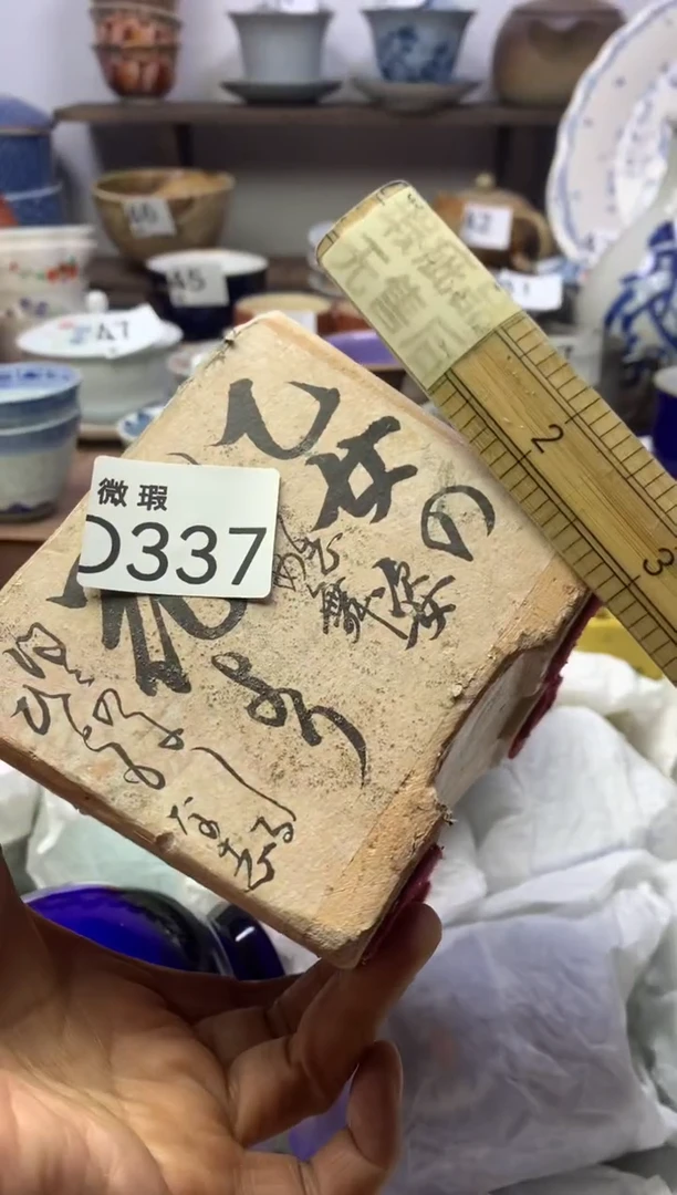 【闪购商品】瓷片明雅阁工艺品店