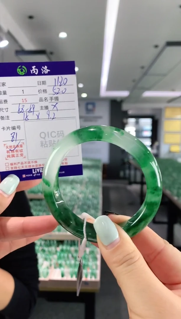 未镶嵌石英质玉手镯58-59