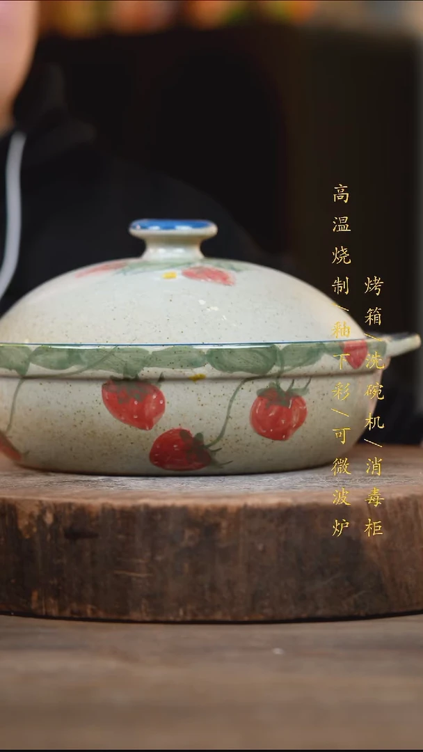 瓷片景德镇高温釉下彩（食品级）