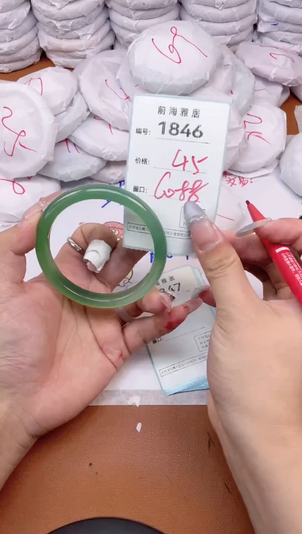 【闪购商品】玛瑙/玉髓手镯未镶嵌1846