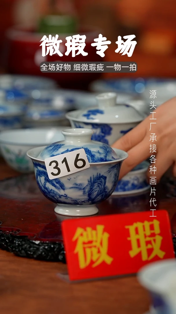 杯四***1景德镇重工二才杯碗