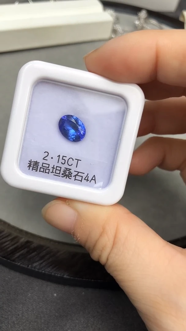 未镶嵌裸石坦桑石2.15CT