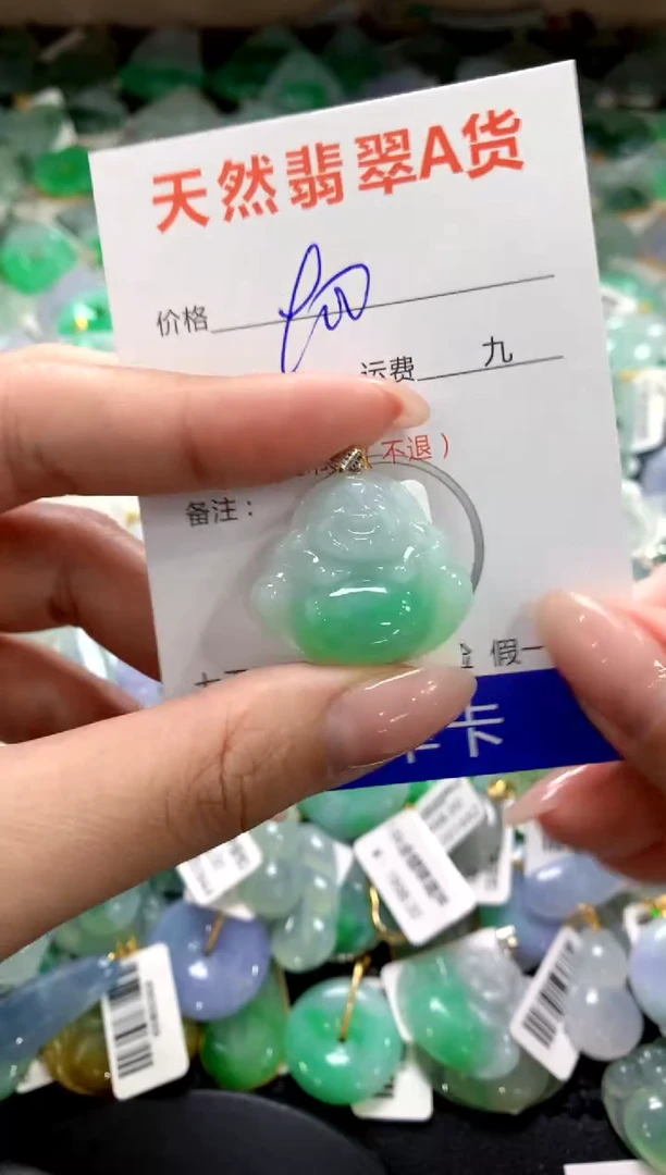 颈饰18K金镶嵌翡翠1111111111111111