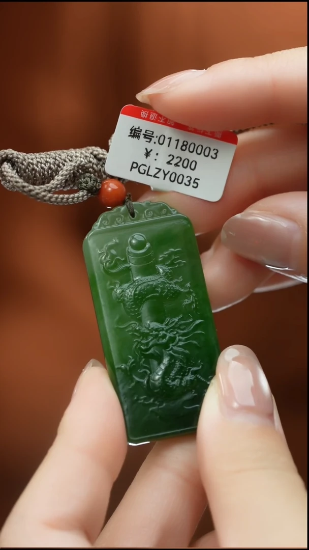 【闪购商品】和田玉颈饰未镶嵌吊坠