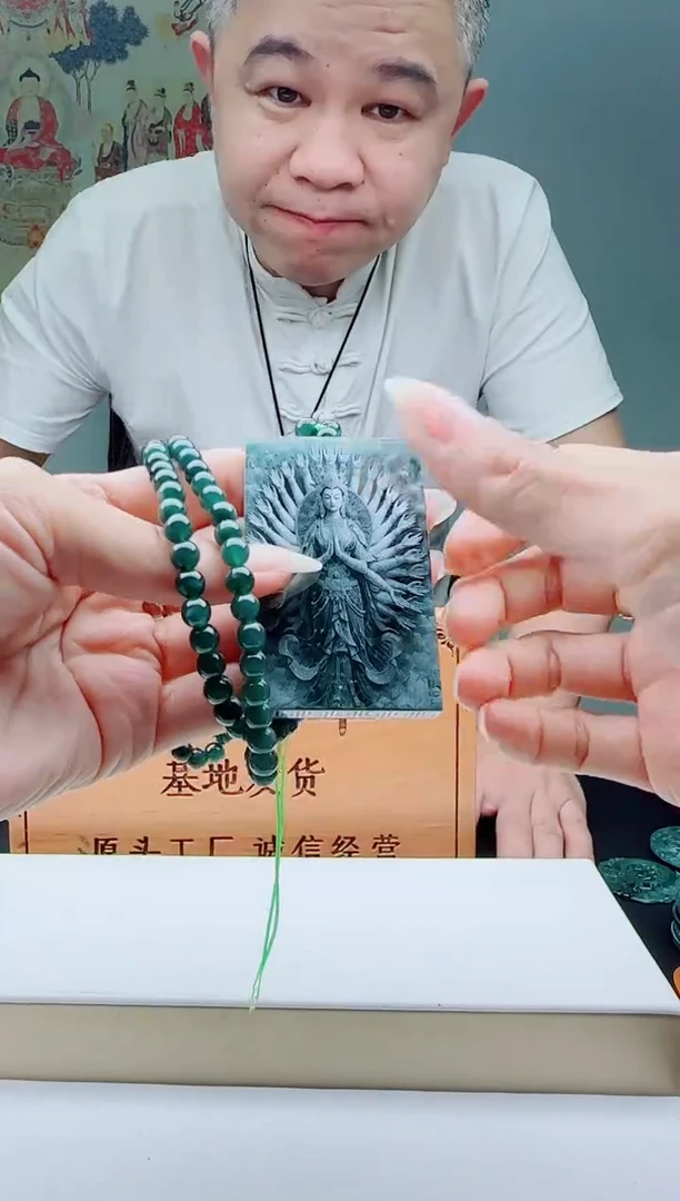 颈饰未镶嵌翡翠多样性发其一