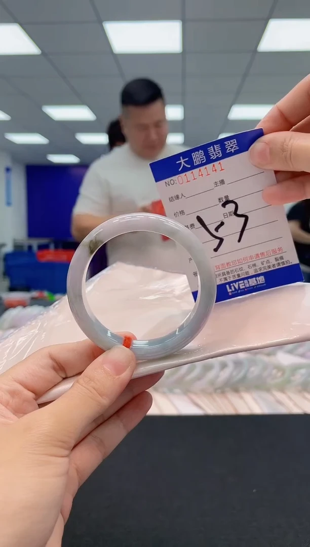 翡翠手镯未镶嵌0599665378