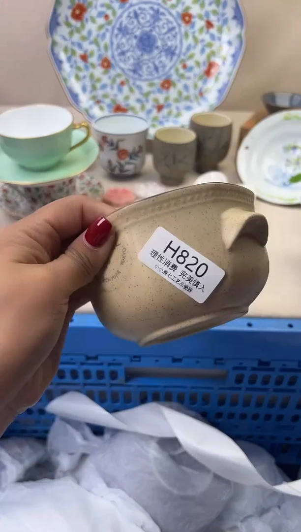 瓷南*820HHHHHHHHHHHH