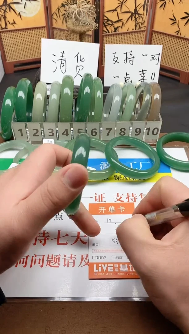 未镶嵌手镯石英质玉17-55