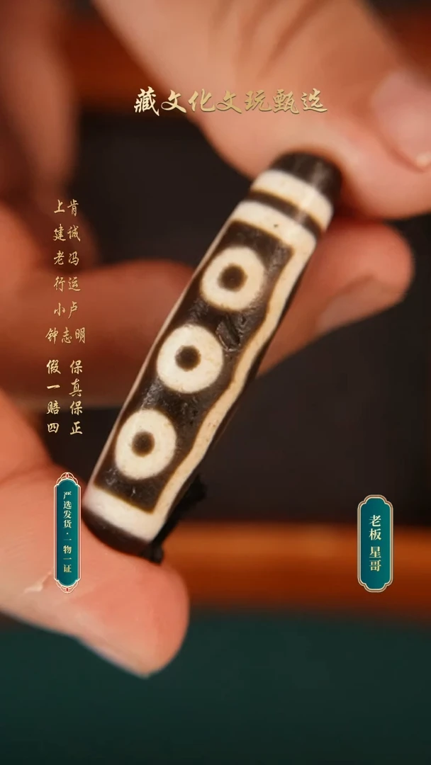 未镶嵌颈饰玛瑙/玉髓钟志明高货满砂4+3七48*11.4