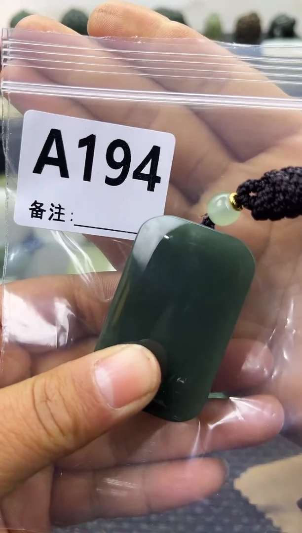 未镶嵌和田玉珠宝半成品无事牌