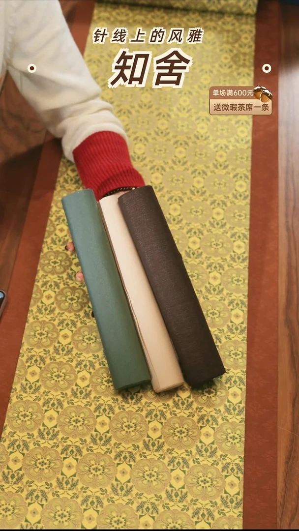 茶道零配···2.5米茶席3条