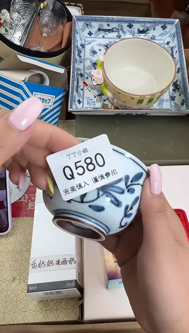 瓷片后**觉580q
