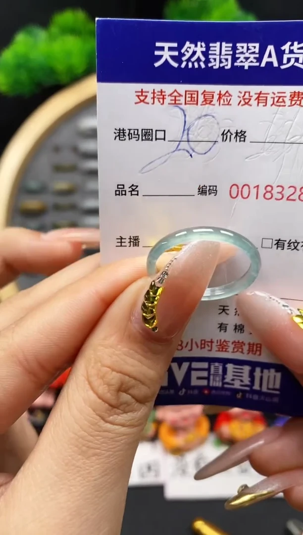 【闪购商品】翡翠戒指未镶嵌天然翡翠戒圈8328