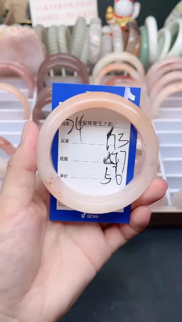 未镶嵌手镯石英质玉173