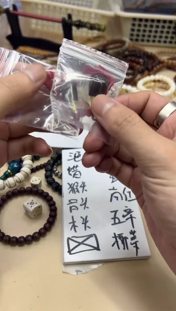 紫金鼠吊坠032903 紫金鼠三通