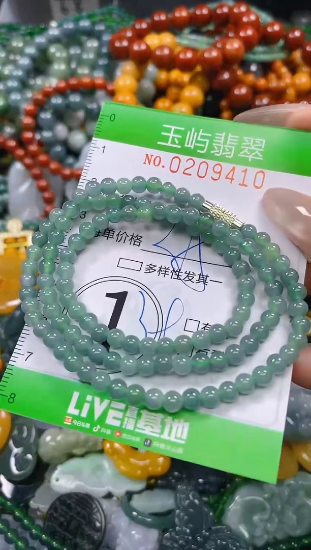 颈饰未镶嵌翡翠闪购0209410