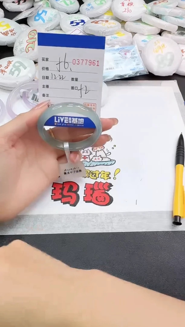 手镯玛瑙/玉髓未镶嵌7961