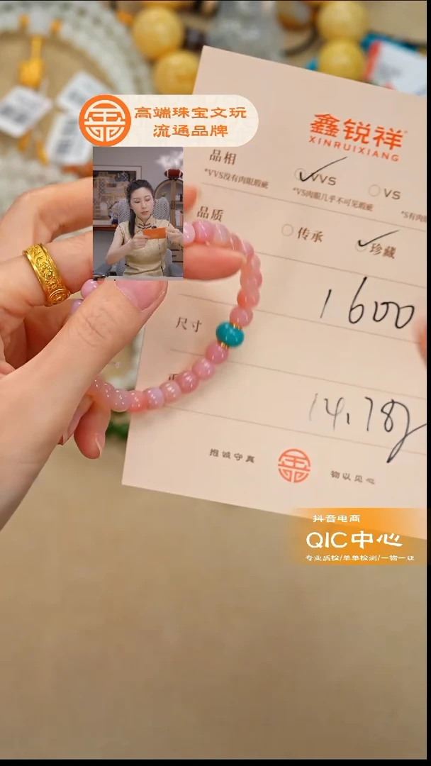 未镶嵌玛瑙/玉髓珠宝奇石玛瑙
