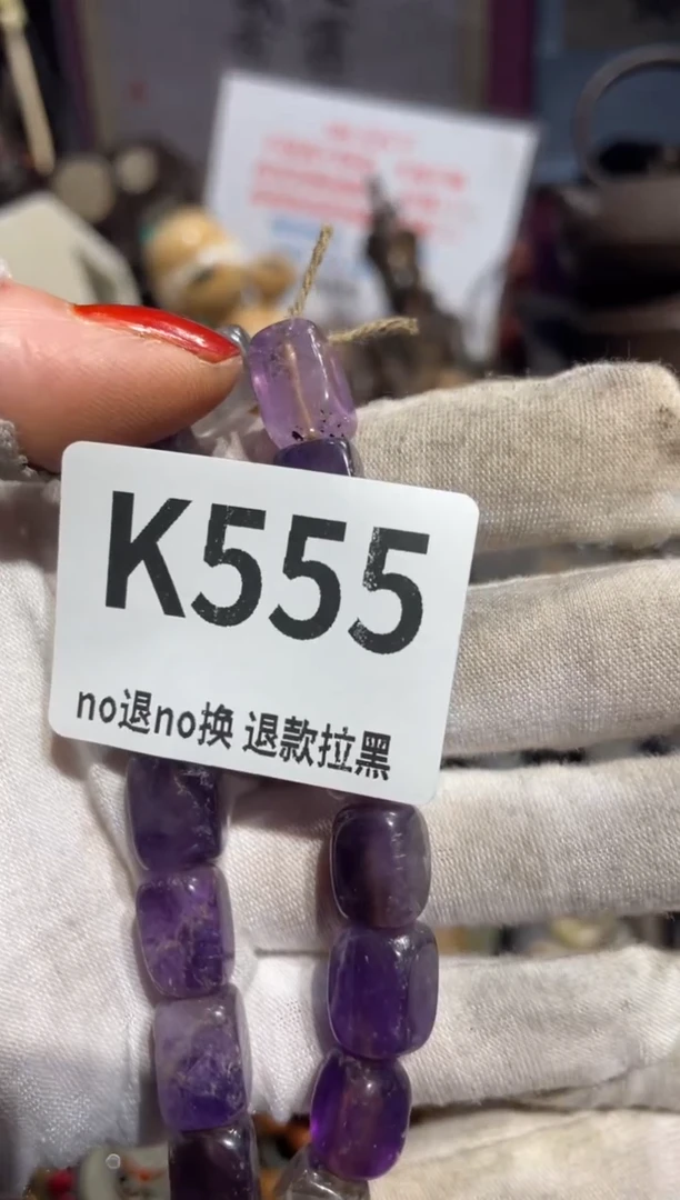 瓷片鸿**主表姐直播所见所得