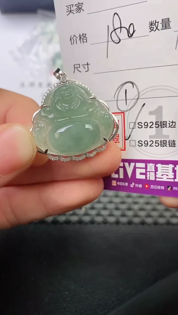 颈饰银S925镶嵌翡翠一*挂件