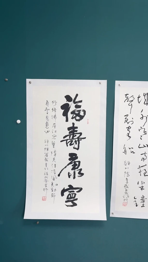 【闪购商品】传统民间艺术-年画