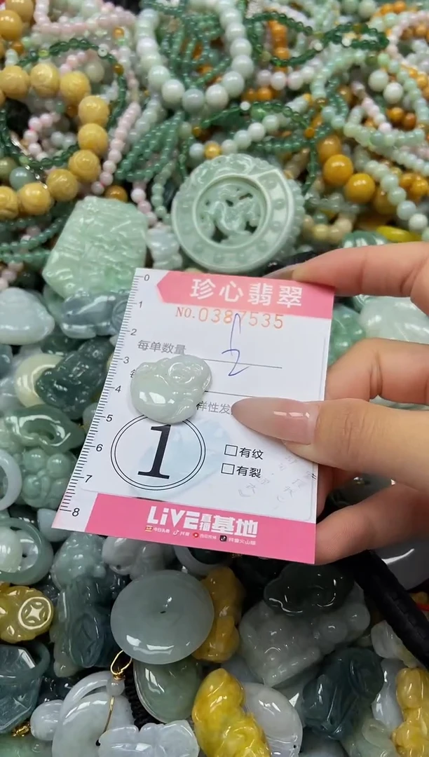 颈饰未镶嵌翡翠闪购0387535