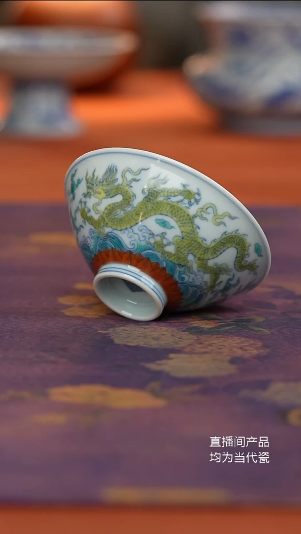 源明青忆斗彩龙纹斗笠杯